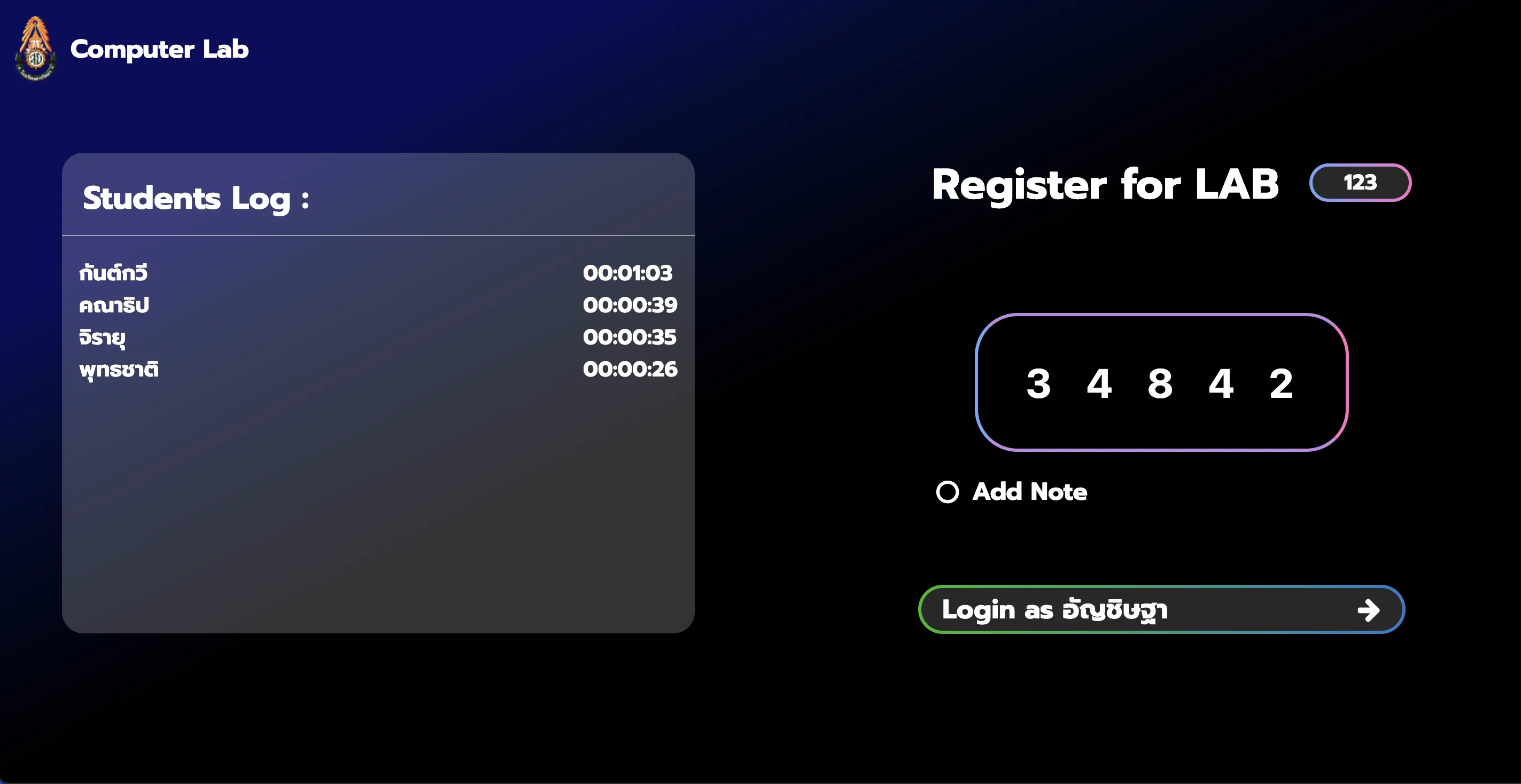 สารวิทยา